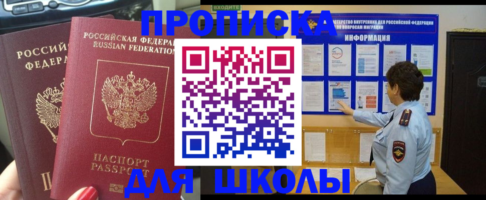 форма 3 в Минеральных Водах